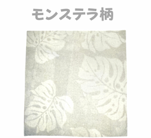 画像をギャラリービューアに読み込む, "KAHOKU"巾着になるハワイアンファブリックご祝儀袋 (白柄系)