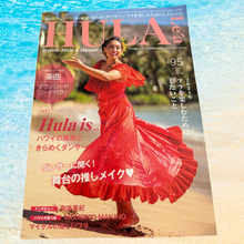 Load image into Gallery viewer, Hula Le'a Issue 95 (latest issue)