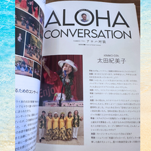Load image into Gallery viewer, Hula Le'a Issue 95 (latest issue)