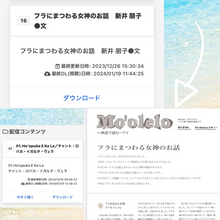 Load image into Gallery viewer, Hula Le'a Issue 95 (latest issue)