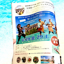 Load image into Gallery viewer, Hula Le'a Issue 95 (latest issue)