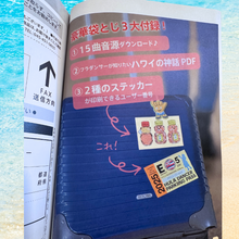 Load image into Gallery viewer, Hula Le'a Issue 95 (latest issue)