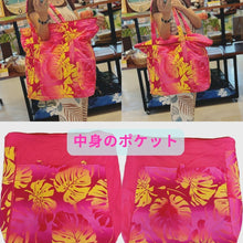 画像をギャラリービューアに読み込む, ※New※KAHOKU※Hulaダンサーにおススメ!!中綿入りBig Bag モンステラ2種