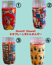 Load image into Gallery viewer, ※2026年福袋※限定3個!!キャシーマムタオルケットセット