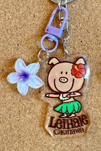 画像をギャラリービューアに読み込む, Lei Hale Okinawaオリジナル”チャーム付きフラプアアちゃん”キーホルダー