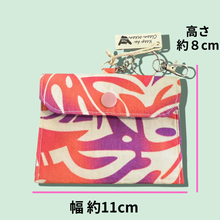 Load image into Gallery viewer, KAHOKU ペットお散歩エチケット袋&小物入れボタンミニミニポーチ