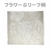 画像をギャラリービューアに読み込む, "KAHOKU"巾着になるハワイアンファブリックご祝儀袋 (白柄系)