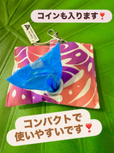 Load image into Gallery viewer, KAHOKU ペットお散歩エチケット袋&小物入れボタンミニミニポーチ