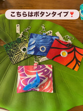 Load image into Gallery viewer, KAHOKU ペットお散歩エチケット袋&小物入れボタンミニミニポーチ