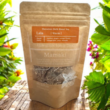画像をギャラリービューアに読み込む, 'ala Lehua ハワイアンハーブ【 ママキ Mamaki 】ブレンドティ