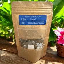 画像をギャラリービューアに読み込む, 'ala Lehua ハワイアンハーブ【 ママキ Mamaki 】ブレンドティ