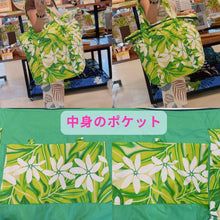 Load image into Gallery viewer, ※New※KAHOKU※Recommended for Hula dancers!! Padded Big Bag Tiare 2 types