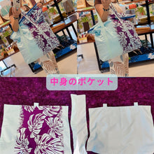 画像をギャラリービューアに読み込む, ※New※KAHOKU※Hulaダンサーにおススメ!!中綿入りBig Bag モンステラ2種