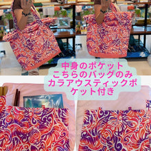 画像をギャラリービューアに読み込む, ※New※KAHOKU※Hulaダンサーにおススメ!!中綿入りBig Bag HonuTapa 2種