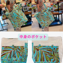 Load image into Gallery viewer, ※New※KAHOKU※Recommended for Hula dancers!! Padded Big Bag Tiare 2 types