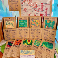 画像をギャラリービューアに読み込む, Fromカウアイ島100% オーガニック ワックスラップ Meli Wraps
