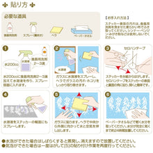 画像をギャラリービューアに読み込む, 海の生き物飛散防止ステッカー