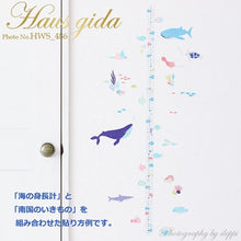 Load image into Gallery viewer, Sea height chart and sea creature wall stickers
