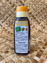 Load image into Gallery viewer, Hawaiian Host Chocolate Sauce