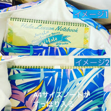 Load image into Gallery viewer, ※New※KAHOKU※Recommended for Hula dancers!! Padded Big Bag Tiare 2 types