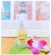 Load image into Gallery viewer, Pikake scented argan oil (Ecocert certified)