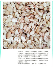 Load image into Gallery viewer, Pikake scented argan oil (Ecocert certified)