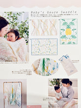 画像をギャラリービューアに読み込む, Aloha Baby ガーゼスワドル
（おくるみ＆ガーゼケット）

