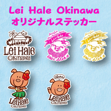 画像をギャラリービューアに読み込む, Lei Hale Okinawaオリジナルステッカー
