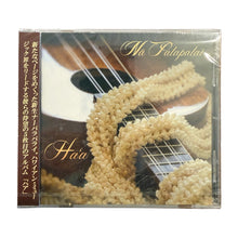 Load image into Gallery viewer, Nā Palapalai（ナ・パラパライ）CD 『Haʻa』 | フラソング・ハワイアンCD
