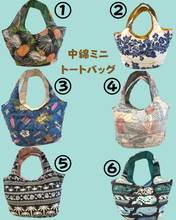 Load image into Gallery viewer, ※2026年福袋※Lei Hale Okinawaオリジナル福袋
